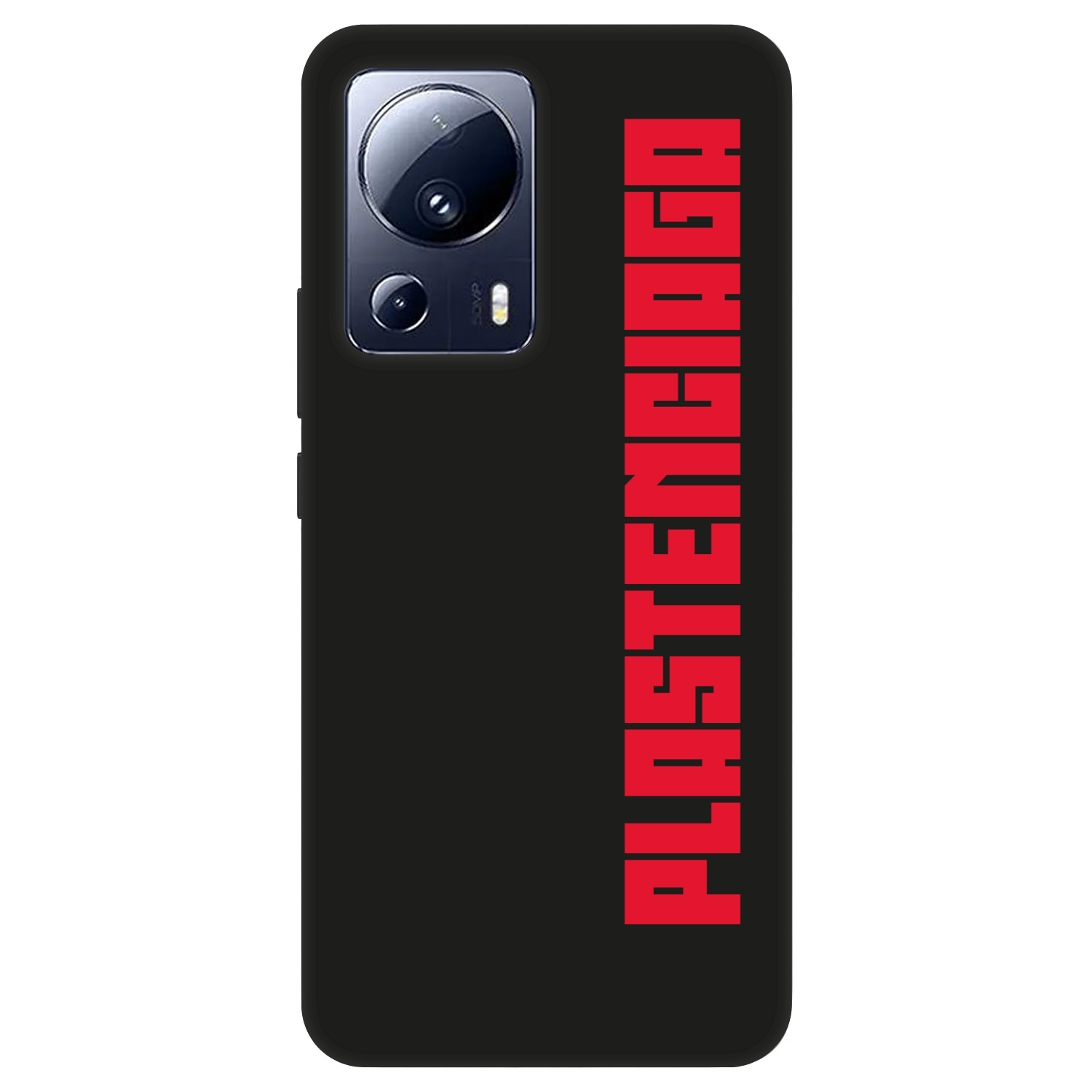 Picasee Fashion Case Xiaomi 13 Lite - Plastenciaga